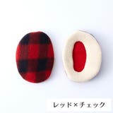 耳あて イヤーマフ 耳カバー | PlusNao | 詳細画像17 