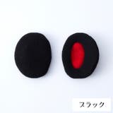 耳あて イヤーマフ 耳カバー | PlusNao | 詳細画像7 
