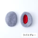 耳あて イヤーマフ 耳カバー | PlusNao | 詳細画像9 