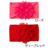 ヘアバンド ベビー キッズ | PlusNao | 詳細画像15 