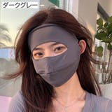フェイスカバー フェイスマスク フェイスガード | PlusNao | 詳細画像13