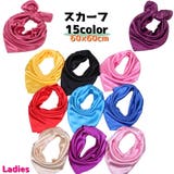 スカーフ レディース 女性 | PlusNao | 詳細画像1 