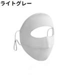 フェイスマスク フェイスカバー フェイスガード | PlusNao | 詳細画像10 
