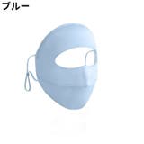フェイスマスク フェイスカバー フェイスガード | PlusNao | 詳細画像12 