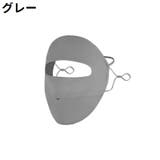 フェイスマスク フェイスカバー フェイスガード | PlusNao | 詳細画像14 