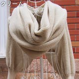 袖付きストール ショール マフラー | PlusNao | 詳細画像10 