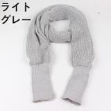 袖付きストール ショール マフラー | PlusNao | 詳細画像13 