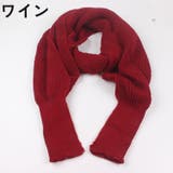 袖付きストール ショール マフラー | PlusNao | 詳細画像15 