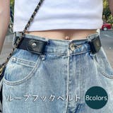 ベルト ループフックベルト レディース | PlusNao | 詳細画像1