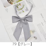 スクールリボン 制服リボン リボンタイ | PlusNao | 詳細画像15 