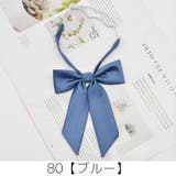 スクールリボン 制服リボン リボンタイ | PlusNao | 詳細画像16 