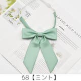 スクールリボン 制服リボン リボンタイ | PlusNao | 詳細画像4 