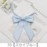 スクールリボン 制服リボン リボンタイ | PlusNao | 詳細画像6 