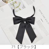 スクールリボン 制服リボン リボンタイ | PlusNao | 詳細画像7 