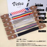 ベルト 子供用 ループフックベルト | PlusNao | 詳細画像18