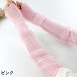 アームカバー 腕カバー レディース | PlusNao | 詳細画像10