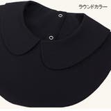 付け襟 つけ襟 レディース | PlusNao | 詳細画像11