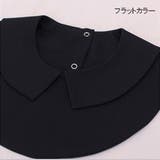 付け襟 つけ襟 レディース | PlusNao | 詳細画像12