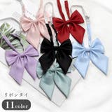 リボンタイ 蝶ネクタイ リボンネクタイ | PlusNao | 詳細画像1 