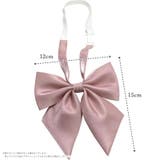 リボンタイ 蝶ネクタイ リボンネクタイ | PlusNao | 詳細画像17 