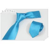 ネクタイ メンズ 男性用 | PlusNao | 詳細画像11