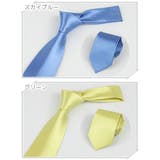ネクタイ メンズ 男性用 | PlusNao | 詳細画像15