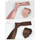 ネクタイ メンズ 男性用 | PlusNao | 詳細画像16
