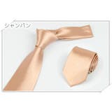 ネクタイ メンズ 男性用 | PlusNao | 詳細画像7