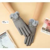 手袋 レディース 女性 | PlusNao | 詳細画像11 