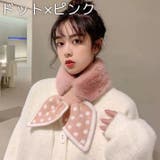 ティペット マフラー レディース | PlusNao | 詳細画像4 