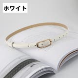 細ベルト ベルト カラーベルト | PlusNao | 詳細画像11 