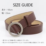 ベルト 穴なし ラウンドバックル | PlusNao | 詳細画像7 