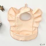 スタイ よだれかけ ベビー | PlusNao | 詳細画像2