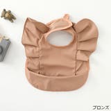 スタイ よだれかけ ベビー | PlusNao | 詳細画像4