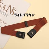 ゴムベルト ベルト 単品 | PlusNao | 詳細画像14 