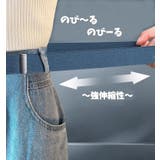 ゴムベルト ベルト 単品 | PlusNao | 詳細画像5 
