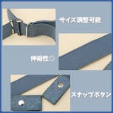 ゴムベルト ベルト 単品 | PlusNao | 詳細画像7 