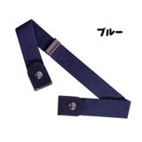 ゴムベルト ベルト 単品 | PlusNao | 詳細画像9 