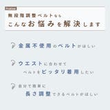 ナイロンベルト メンズ レディース | PlusNao | 詳細画像2