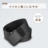 ナイロンベルト メンズ レディース | PlusNao | 詳細画像3