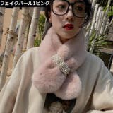 ティペット マフラー レディース | PlusNao | 詳細画像10