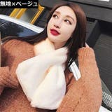 ティペット マフラー レディース | PlusNao | 詳細画像3