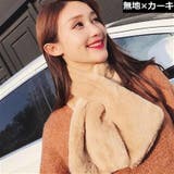ティペット マフラー レディース | PlusNao | 詳細画像6