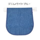 マタニティウエストバンド マタニティウェア ウエストエクステンダー | PlusNao | 詳細画像12