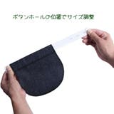 マタニティウエストバンド マタニティウェア ウエストエクステンダー | PlusNao | 詳細画像16