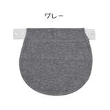マタニティウエストバンド マタニティウェア ウエストエクステンダー | PlusNao | 詳細画像6