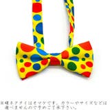 サスペンダー 蝶ネクタイ 2点セット | PlusNao | 詳細画像9