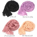 ストール クシュクシュ しわ加工 | PlusNao | 詳細画像15
