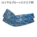 アームカバー 腕カバー 男女兼用 | PlusNao | 詳細画像11