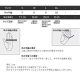 ドライビンググローブ フィットネスグローブ 手袋 | PlusNao | 詳細画像20